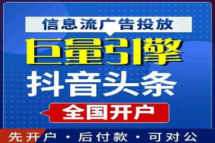 移动端用户行为与推广信息流的深度解析