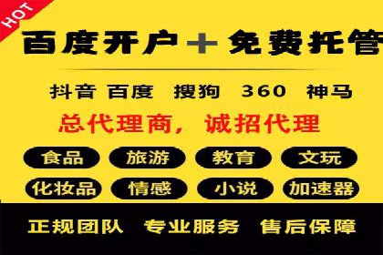 竞价代运营的客户案例：如何实现广告投放的高效管理