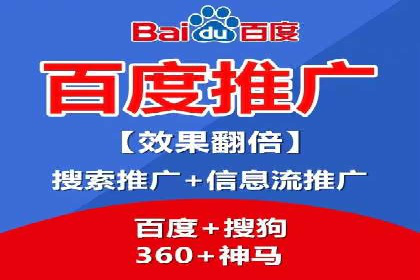 竞价代运营成功案例：助力企业实现品牌升级